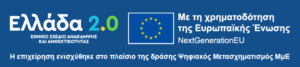 thumbnail_Banner_Psifiakos